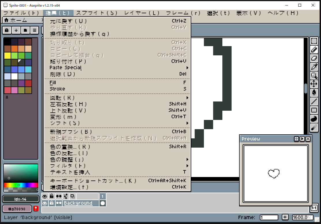 おすすめドット絵ツールasepriteの紹介と導入方法 猫ろぐ